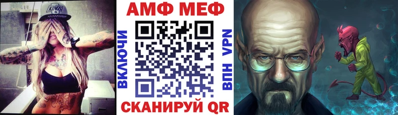 АМФЕТАМИН VHQ Заволжье