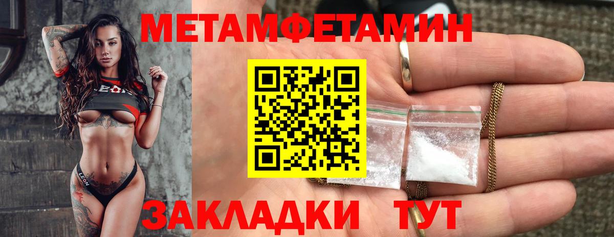 Amphetamine 97%  АМФЕТАМИН  Amphetamine  Заволжье  Вход с VPN 