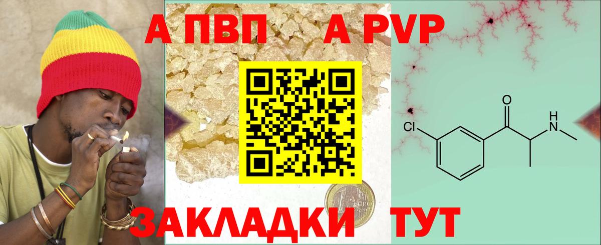 LSD-25 Заволжье