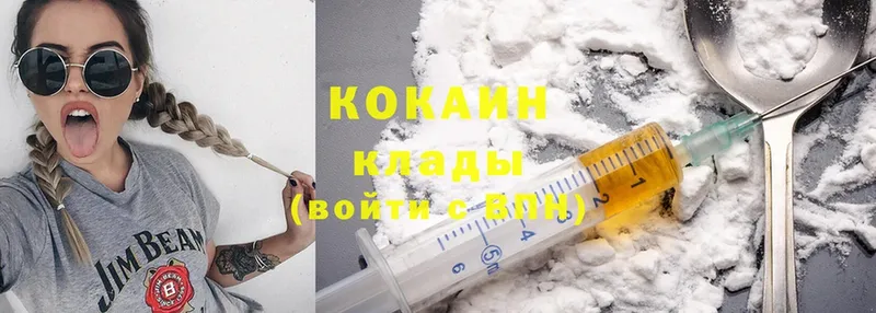 Cocaine Эквадор  Заволжье 