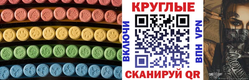 Экстази 300 mg Заволжье