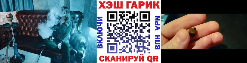 Гашиш ice o lator  Заволжье 