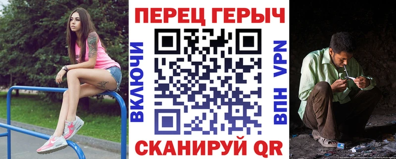 Героин белый  наркотики  Заволжье 