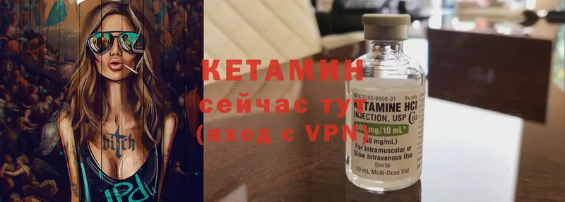 КЕТАМИН ketamine  ОМГ ОМГ ССЫЛКА  Заволжье  где можно купить  