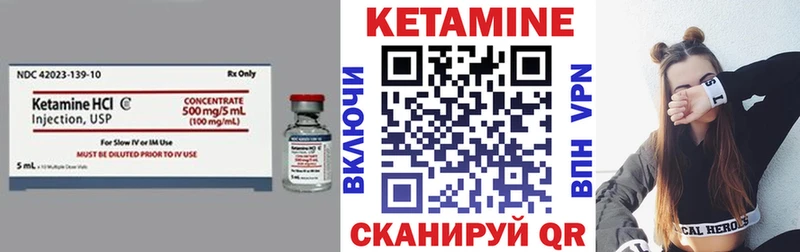 закладки  Заволжье  КЕТАМИН ketamine 