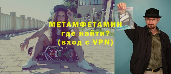 mix Ахтубинск