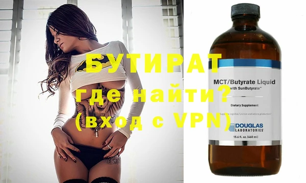 прущий лед Аша