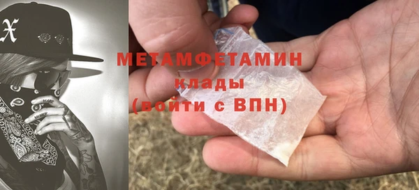 прущий лед Аша