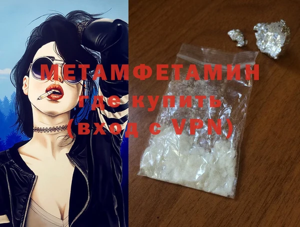 прущий лед Аша