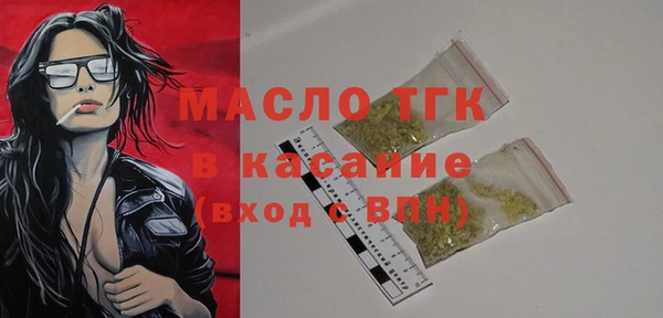 mix Ахтубинск