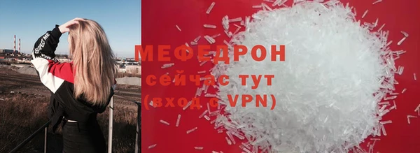 mix Ахтубинск