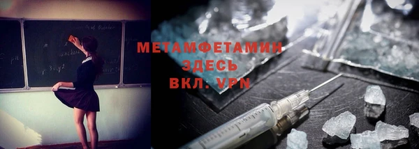 mix Ахтубинск