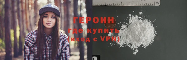 ALPHA PVP Бабаево