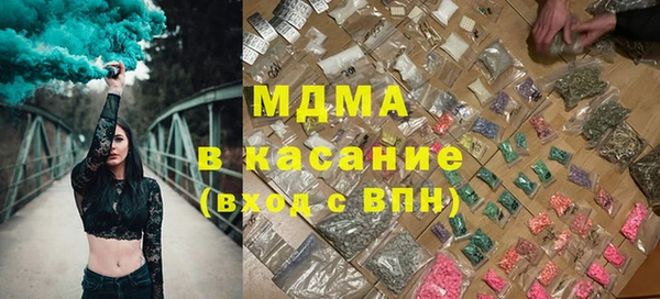 mix Ахтубинск