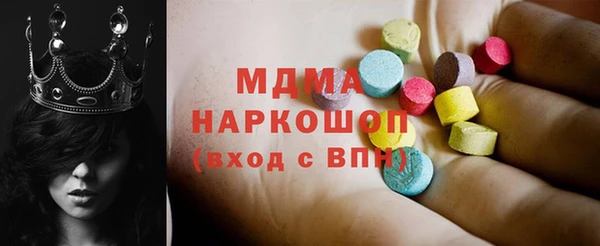 прущий лед Аша