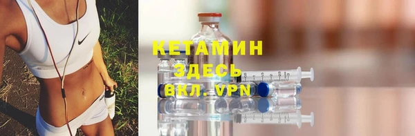 прущий лед Аша