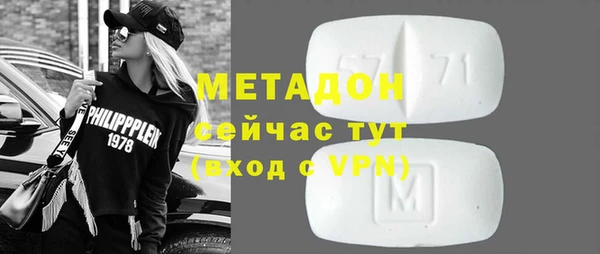 прущий лед Аша