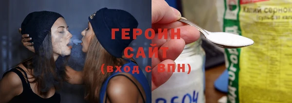 прущий лед Аша