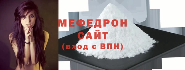 mix Ахтубинск
