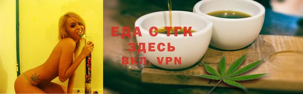 ALPHA PVP Бабаево