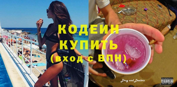 ALPHA PVP Бабаево