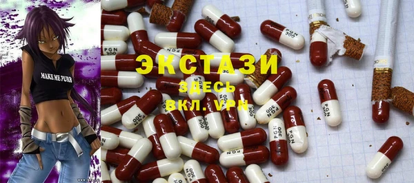 mix Ахтубинск