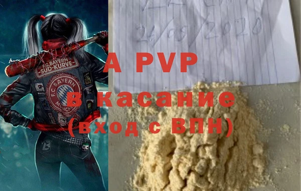 прущий лед Аша