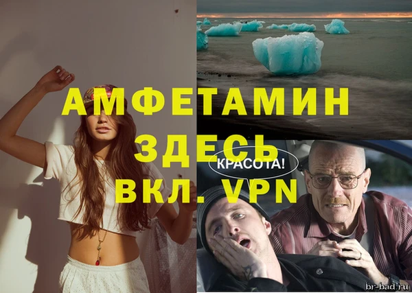 ALPHA PVP Бабаево