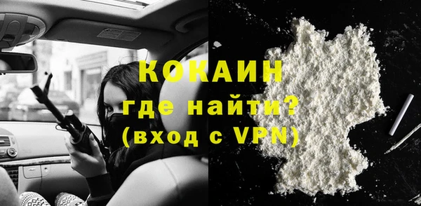 mix Ахтубинск