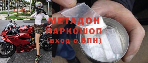 ALPHA PVP Бабаево