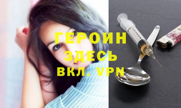 прущий лед Аша