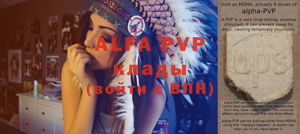 mix Ахтубинск