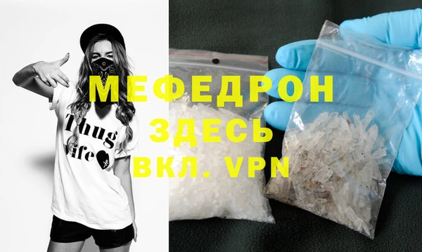 прущий лед Аша