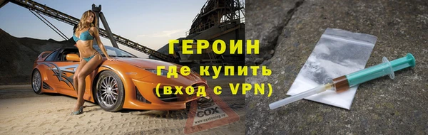 ALPHA PVP Бабаево