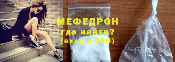 mix Ахтубинск