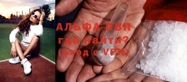 ALPHA PVP Бабаево