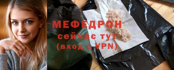 прущий лед Аша