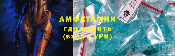 ALPHA PVP Бабаево