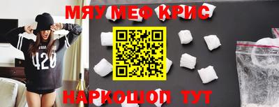 героин Бийск