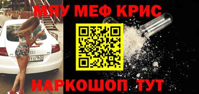 героин Бийск