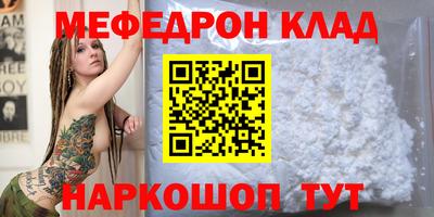 героин Бийск