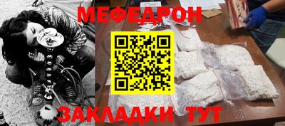 амф Беслан