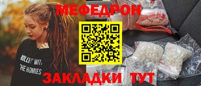 героин Бийск
