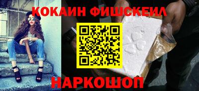 амф Беслан