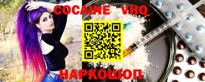 кокаин Бузулук