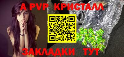 твердый Берёзовский