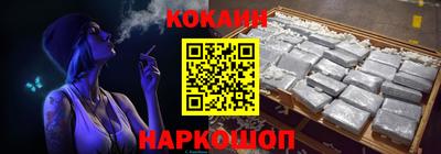 кокаин Бузулук