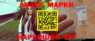 амф Беслан