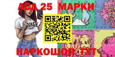 амф Беслан