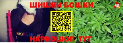 героин Бийск